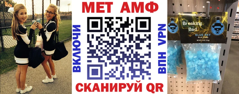 АМФ 97%  купить наркотик  Георгиевск 