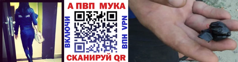 APVP VHQ  купить наркотик  Георгиевск 