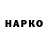ГЕРОИН хмурый Kartik Gaming