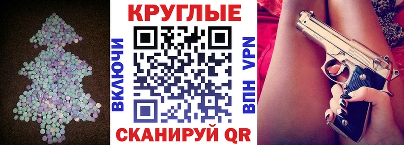 Экстази louis Vuitton  как найти закладки  Георгиевск 