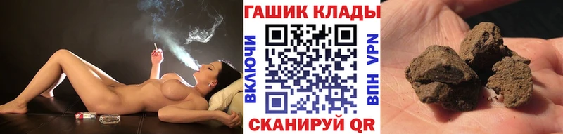 ГАШ ice o lator  хочу наркоту  Георгиевск 
