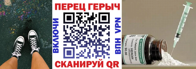 Героин белый  Георгиевск 