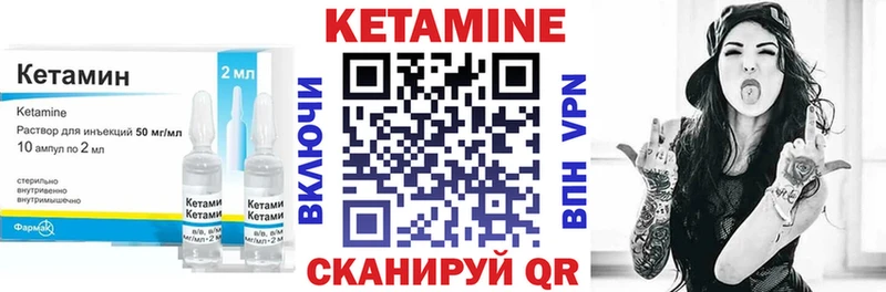 Кетамин VHQ  MEGA маркетплейс  Георгиевск 