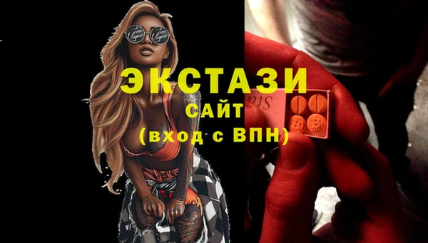 трава Белоозёрский