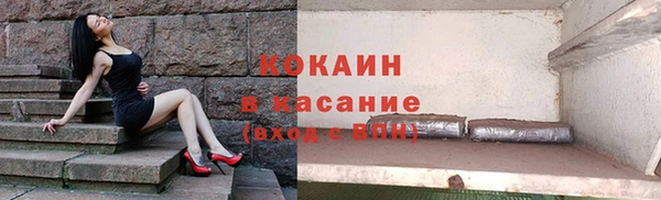 бошки Балабаново
