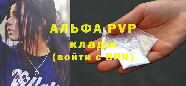 твердый Балахна