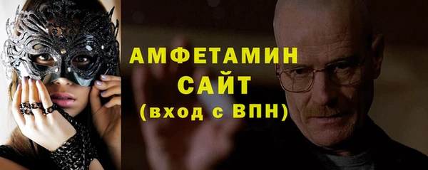 трава Белоозёрский