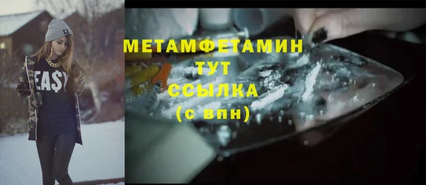 ALPHA-PVP Баксан