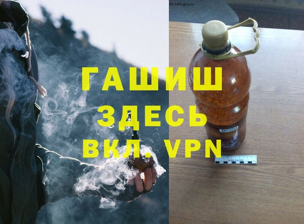 ALPHA-PVP Баксан