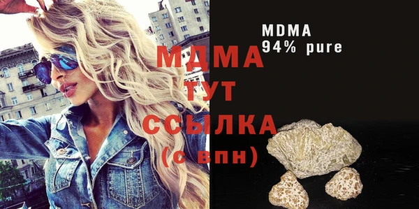 стафф Беломорск