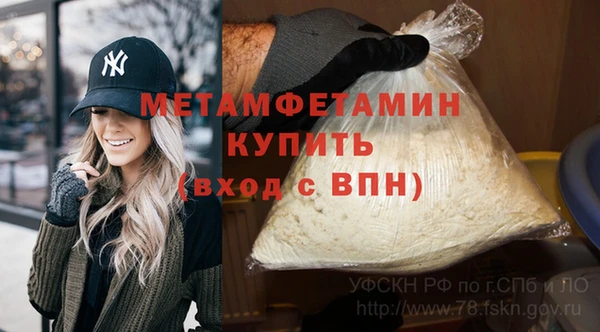 трава Тайга