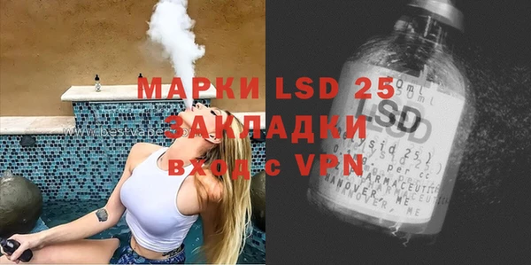 твердый Балахна