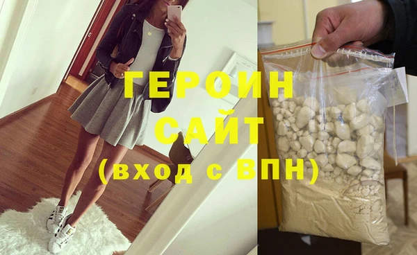 PSILOCYBIN Белокуриха