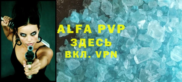 ALPHA-PVP Баксан