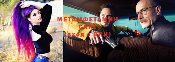 ALPHA-PVP Баксан