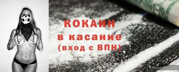 ALPHA-PVP Баксан