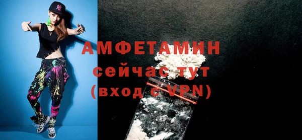 бошки Балабаново