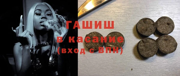 бошки Балабаново