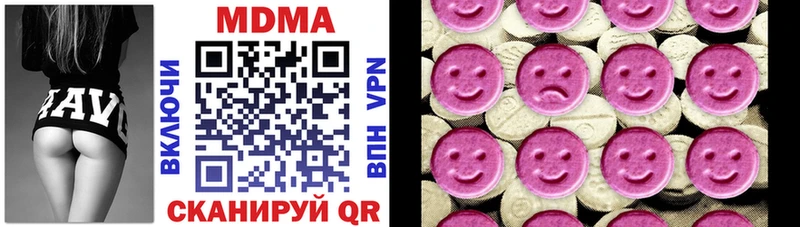 MDMA молли  где продают наркотики  Георгиевск 