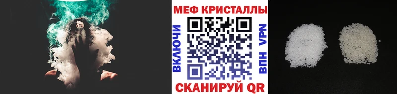 Меф VHQ  ссылка на мегу сайт  Георгиевск 