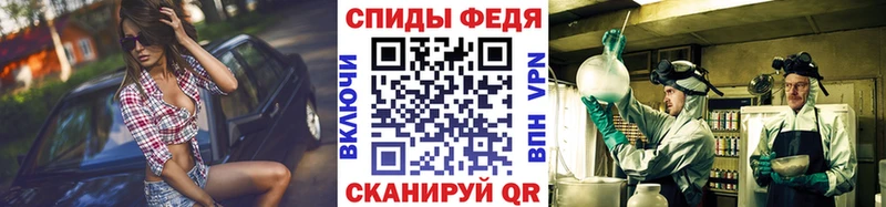 наркошоп  KRAKEN как зайти  Метамфетамин мет  Георгиевск 