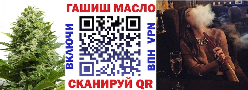 ТГК гашишное масло  Георгиевск 